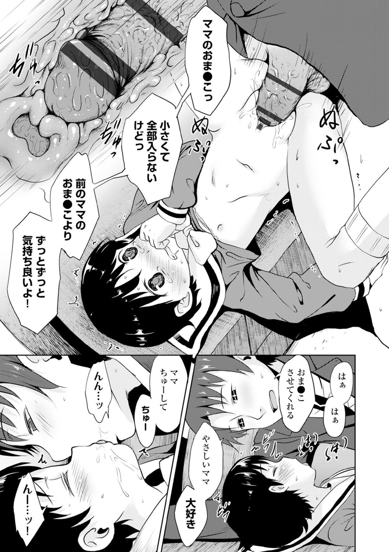 コミックヨーロッパVol。 6