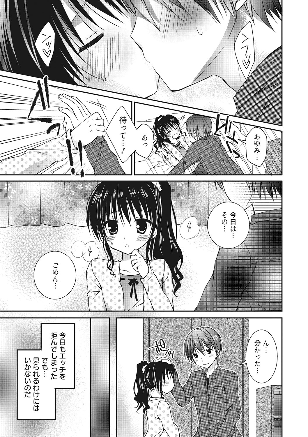 世界で一番恋してりゅ♥
