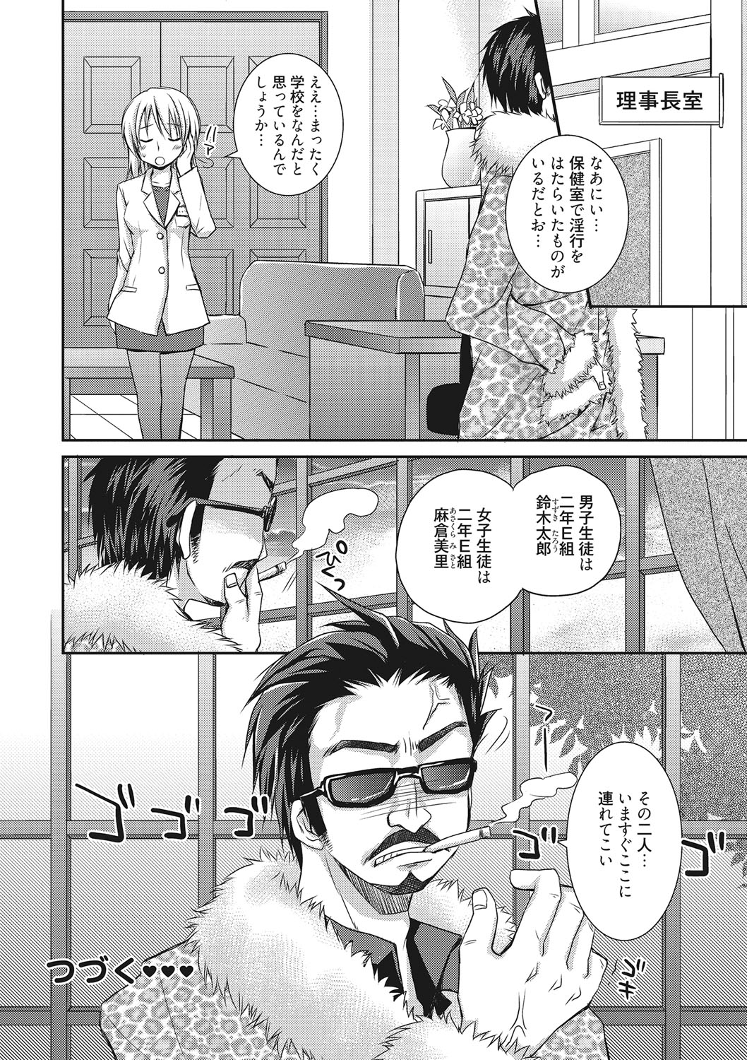 世界で一番恋してりゅ♥