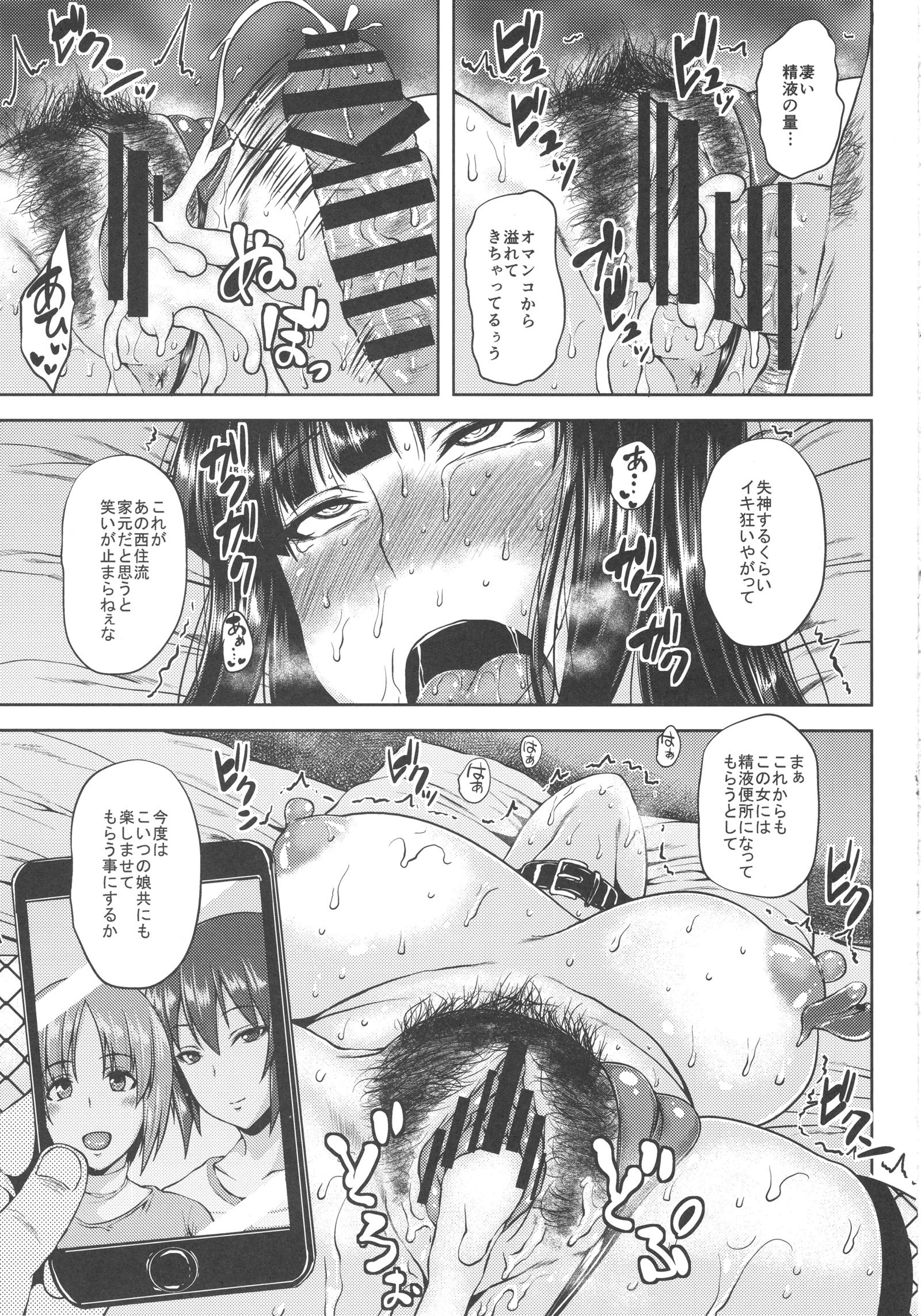 サイミン戦車堂
