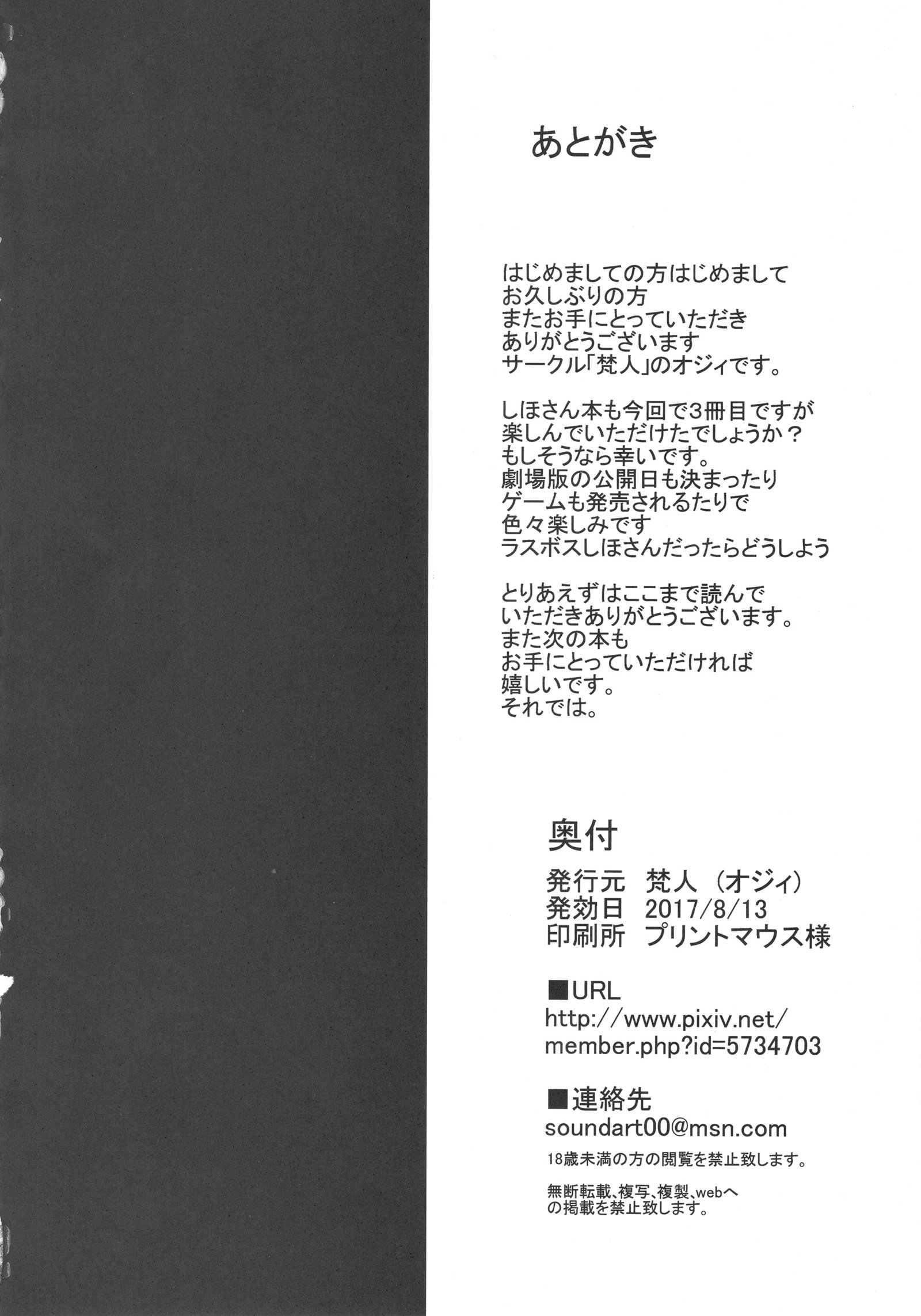 サイミン戦車堂