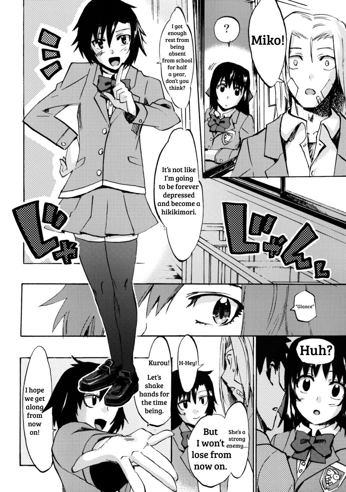 手と手をつないで＃5手と手をつないで