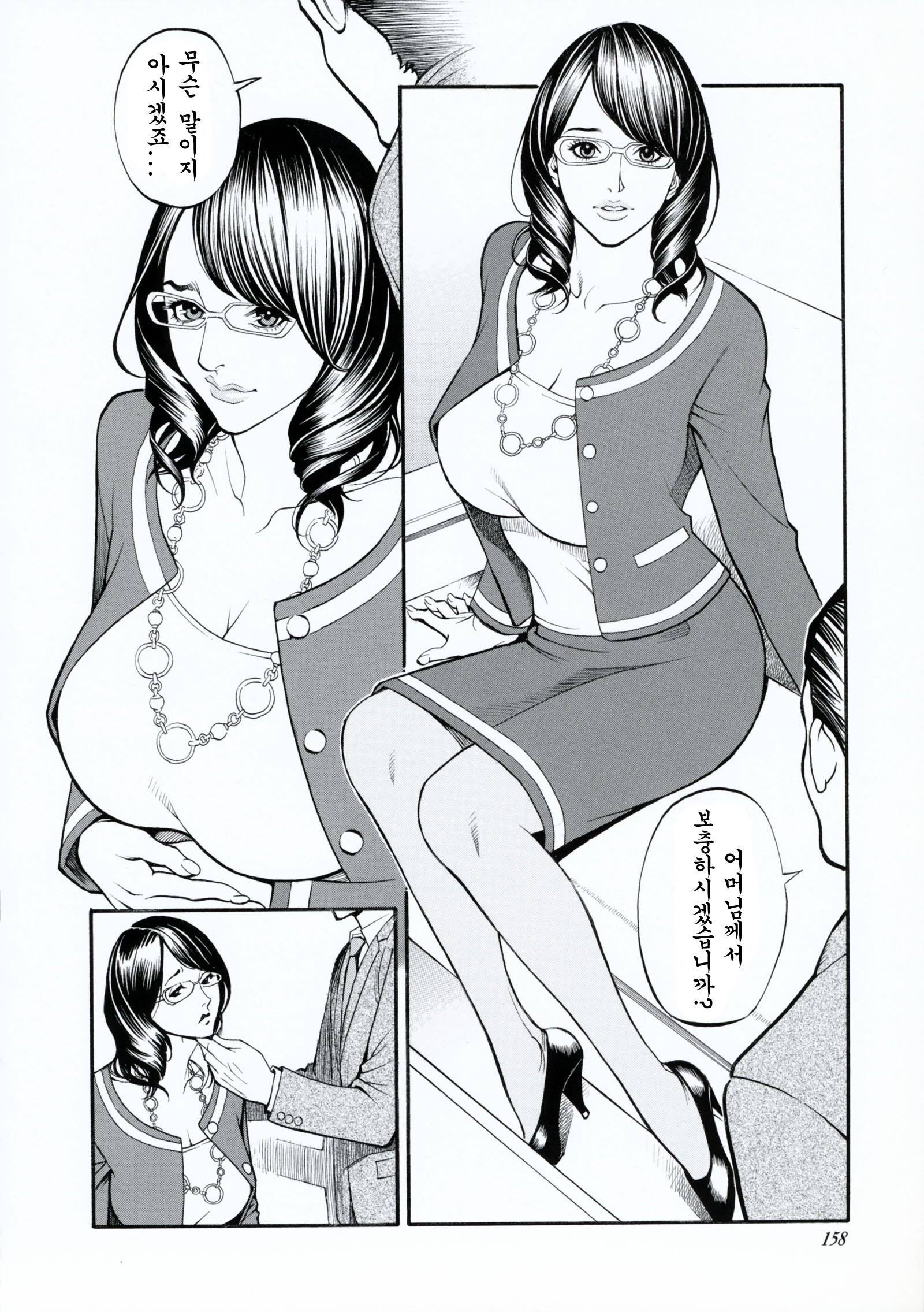 ぼしダブルそうかん