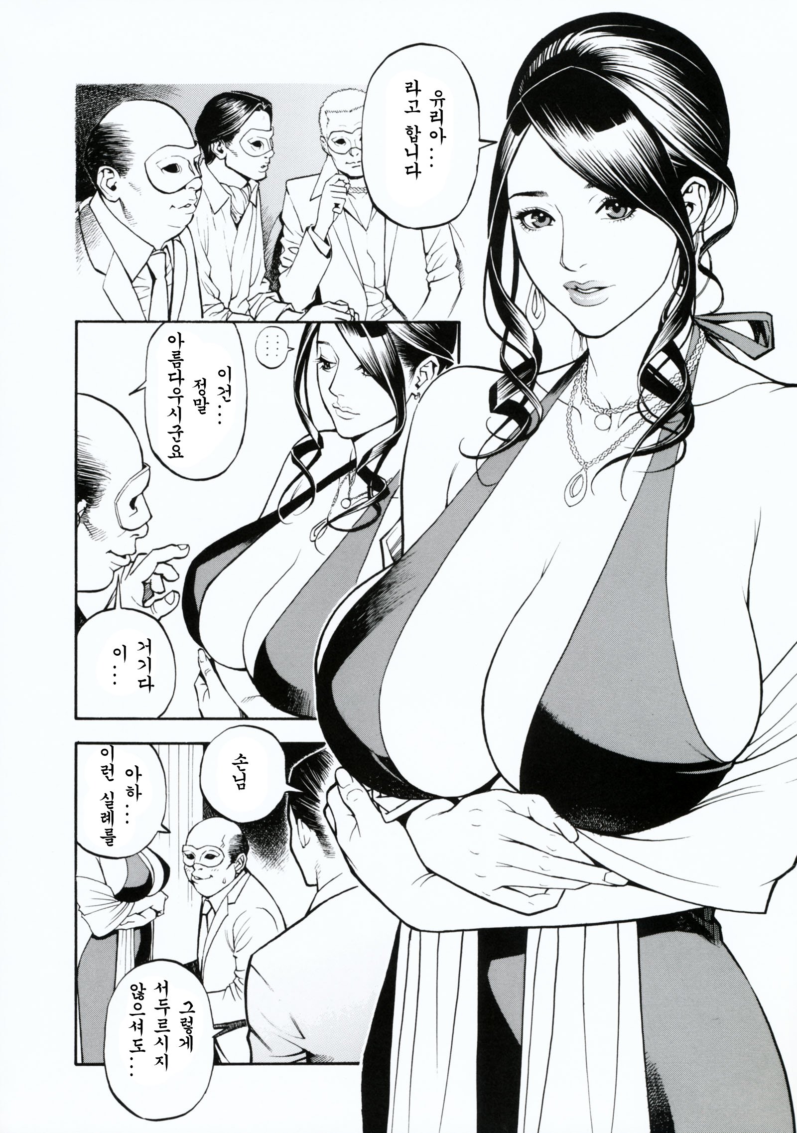 ぼしダブルそうかん