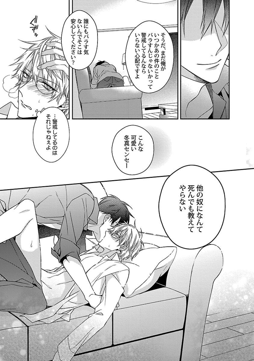 鉱のきらいなつがいさま