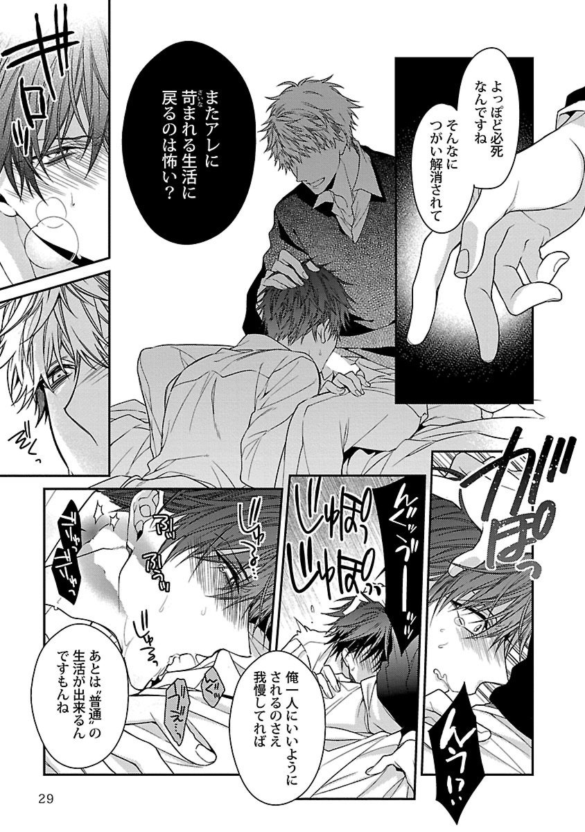 鉱のきらいなつがいさま
