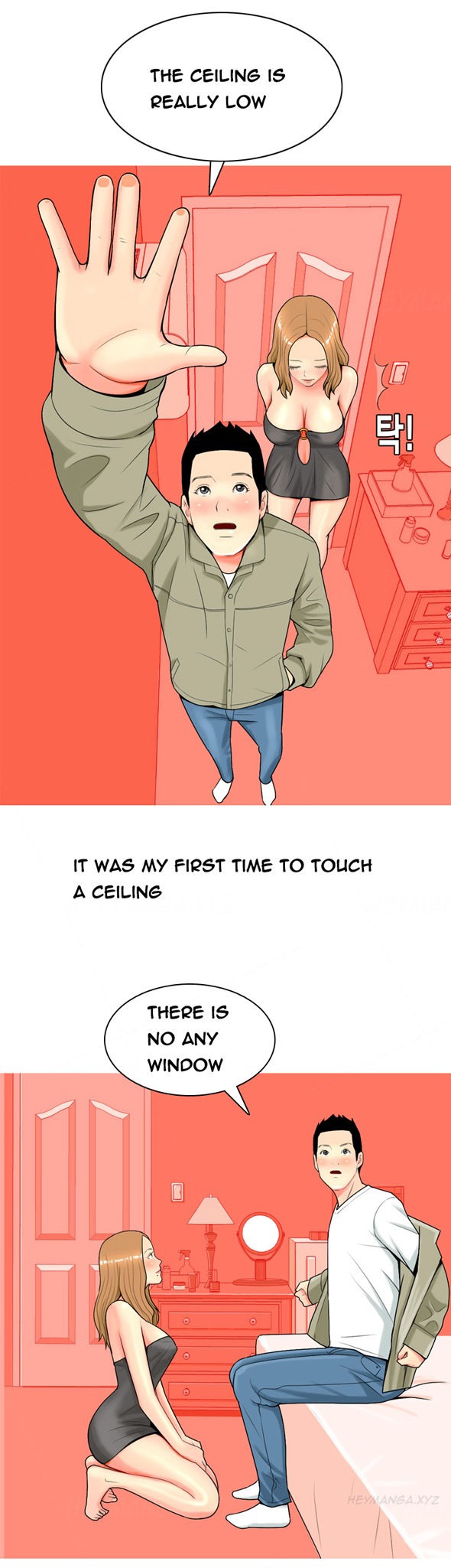 フッカーCh.1-47