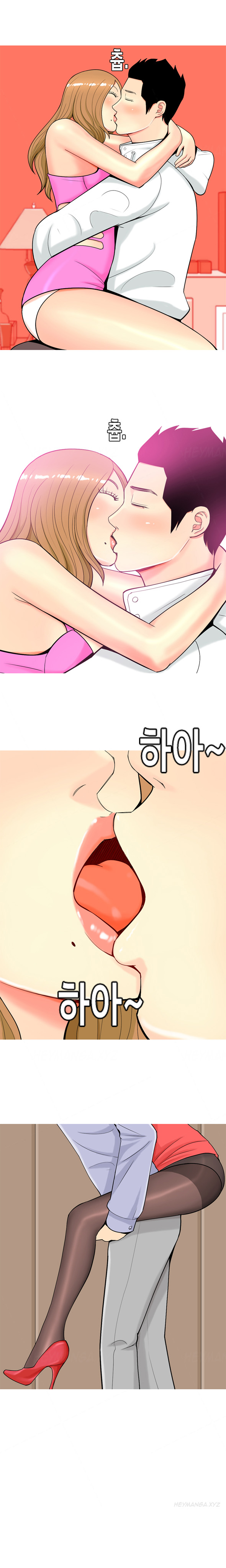 フッカーCh.1-47
