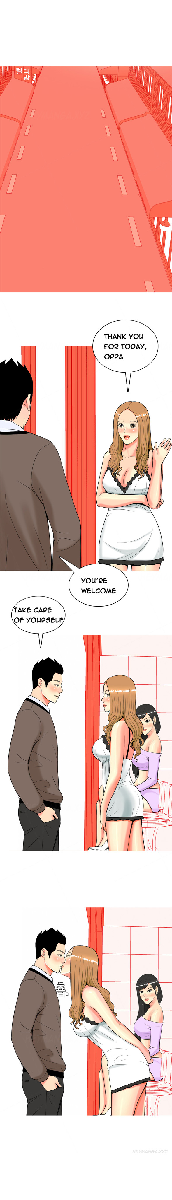 フッカーCh.1-47