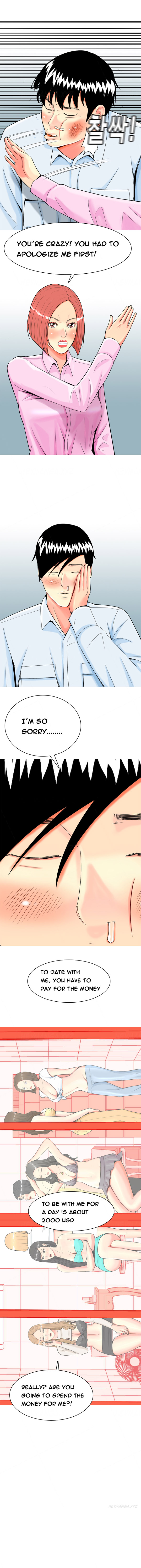 フッカーCh.1-47