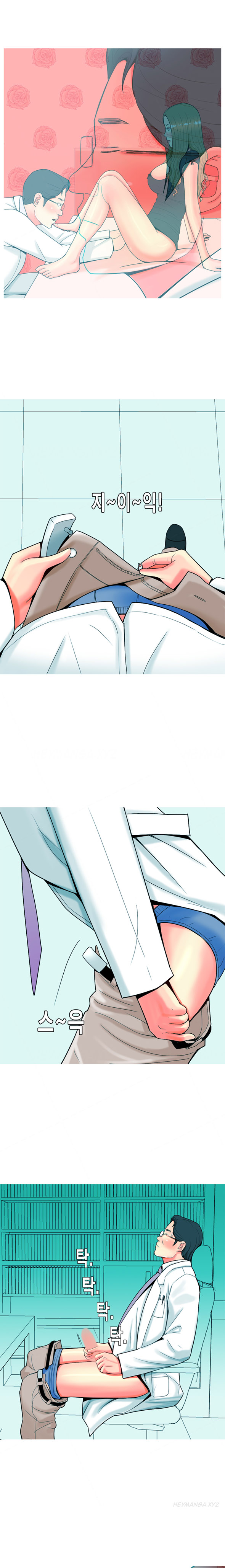 フッカーCh.1-47