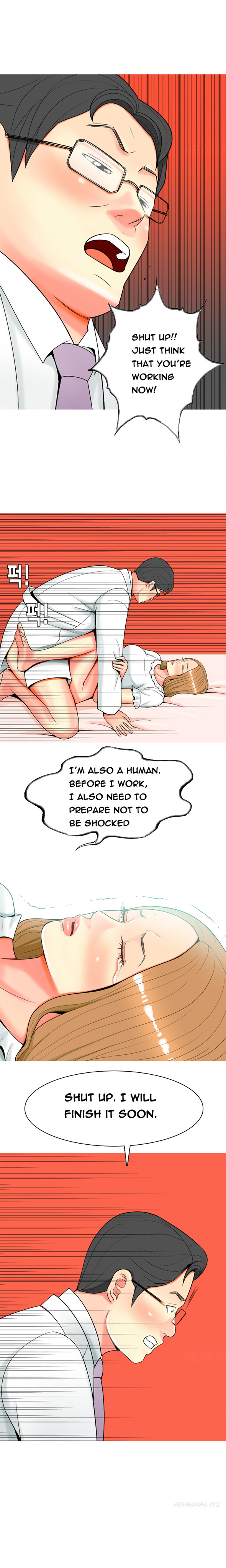 フッカーCh.1-47