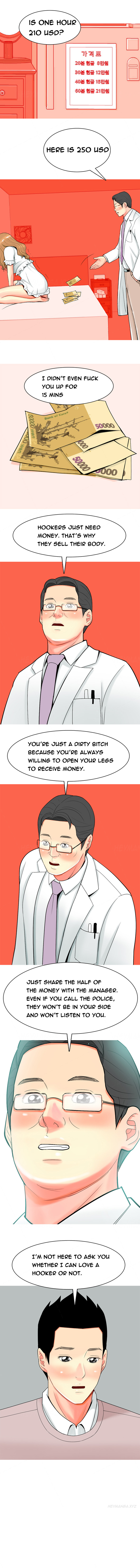 フッカーCh.1-47