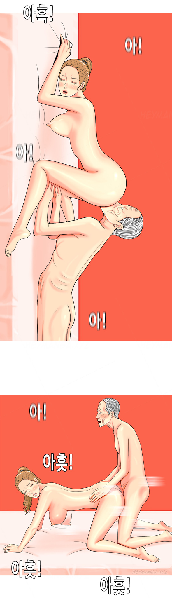 フッカーCh.1-47
