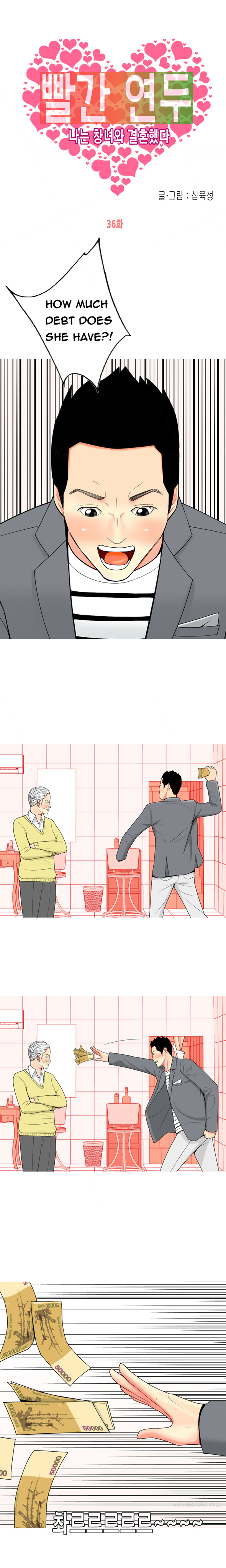 フッカーCh.1-47