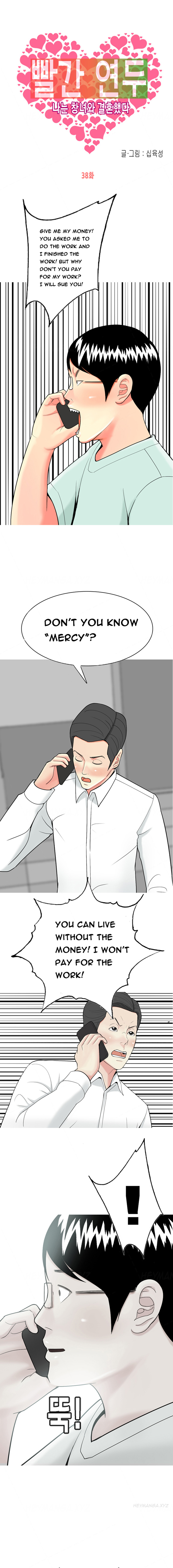 フッカーCh.1-47