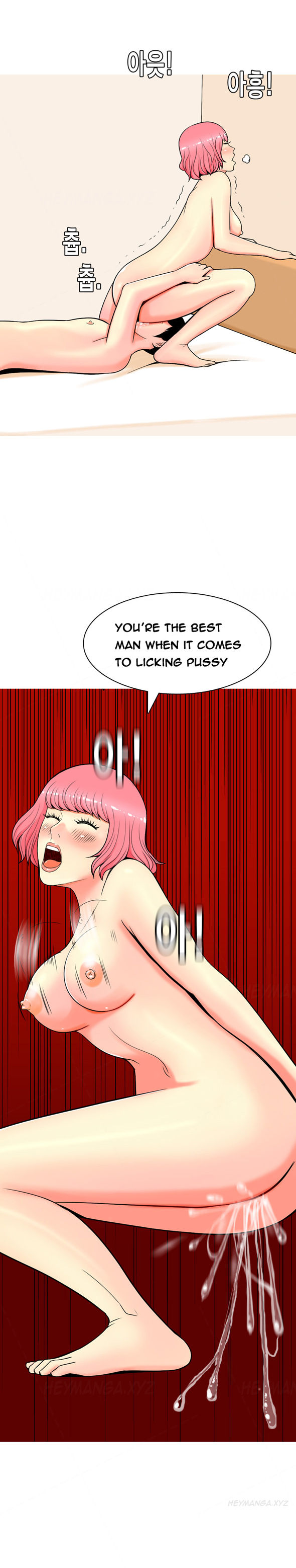 フッカーCh.1-47