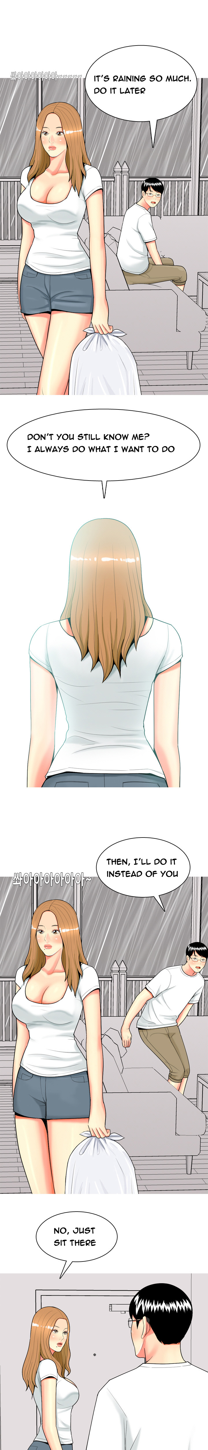 フッカーCh.1-47