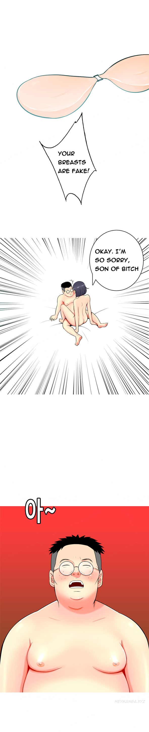 フッカーCh.1-47