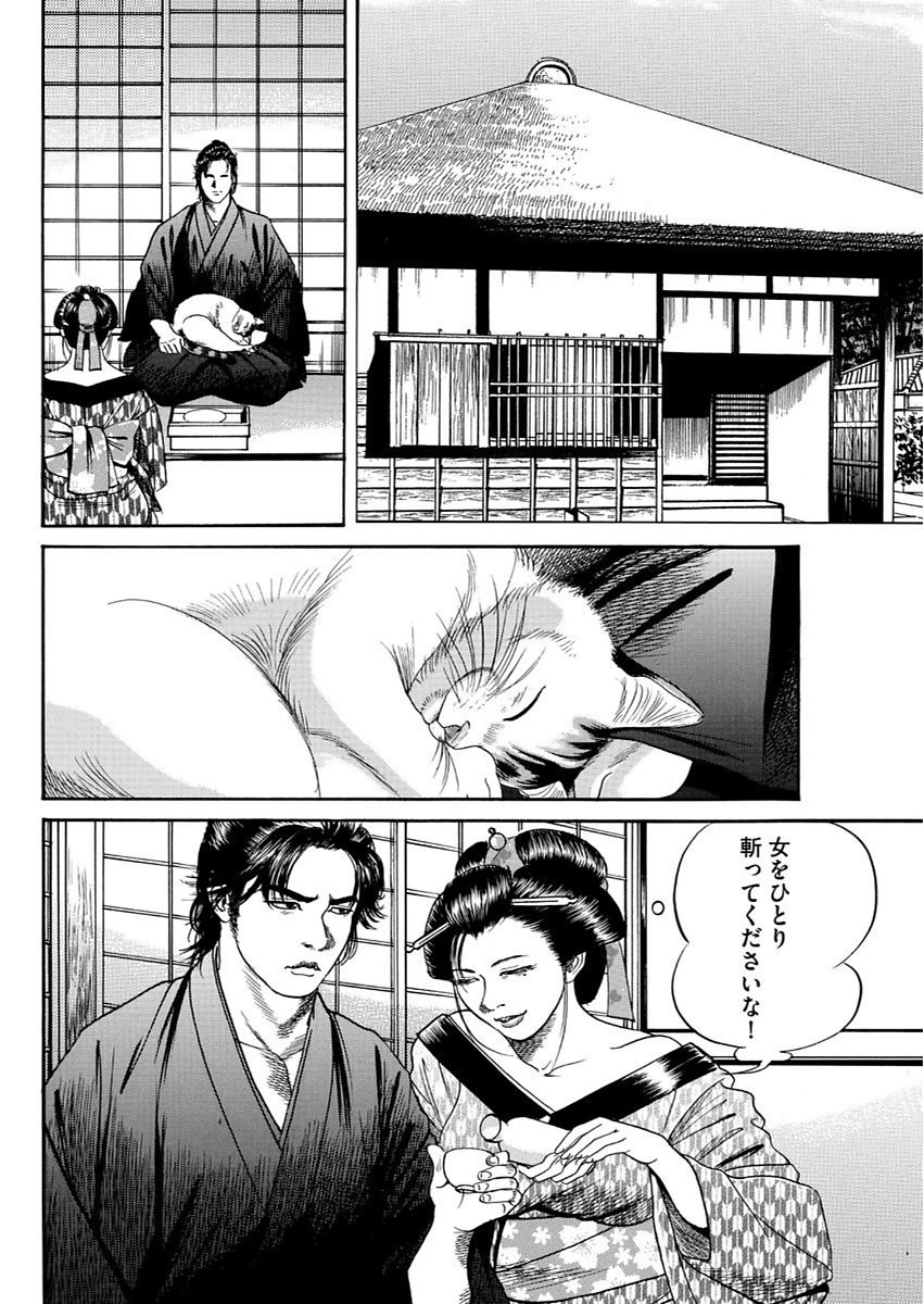 漫画人妻快楽庵Vol.11