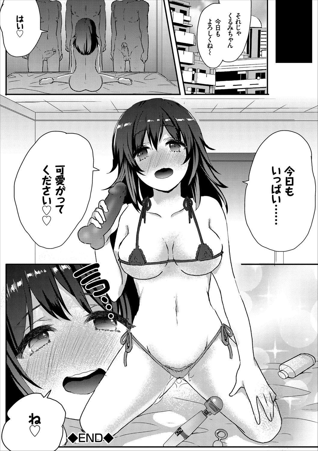 コミックヨーロッパVol。 9