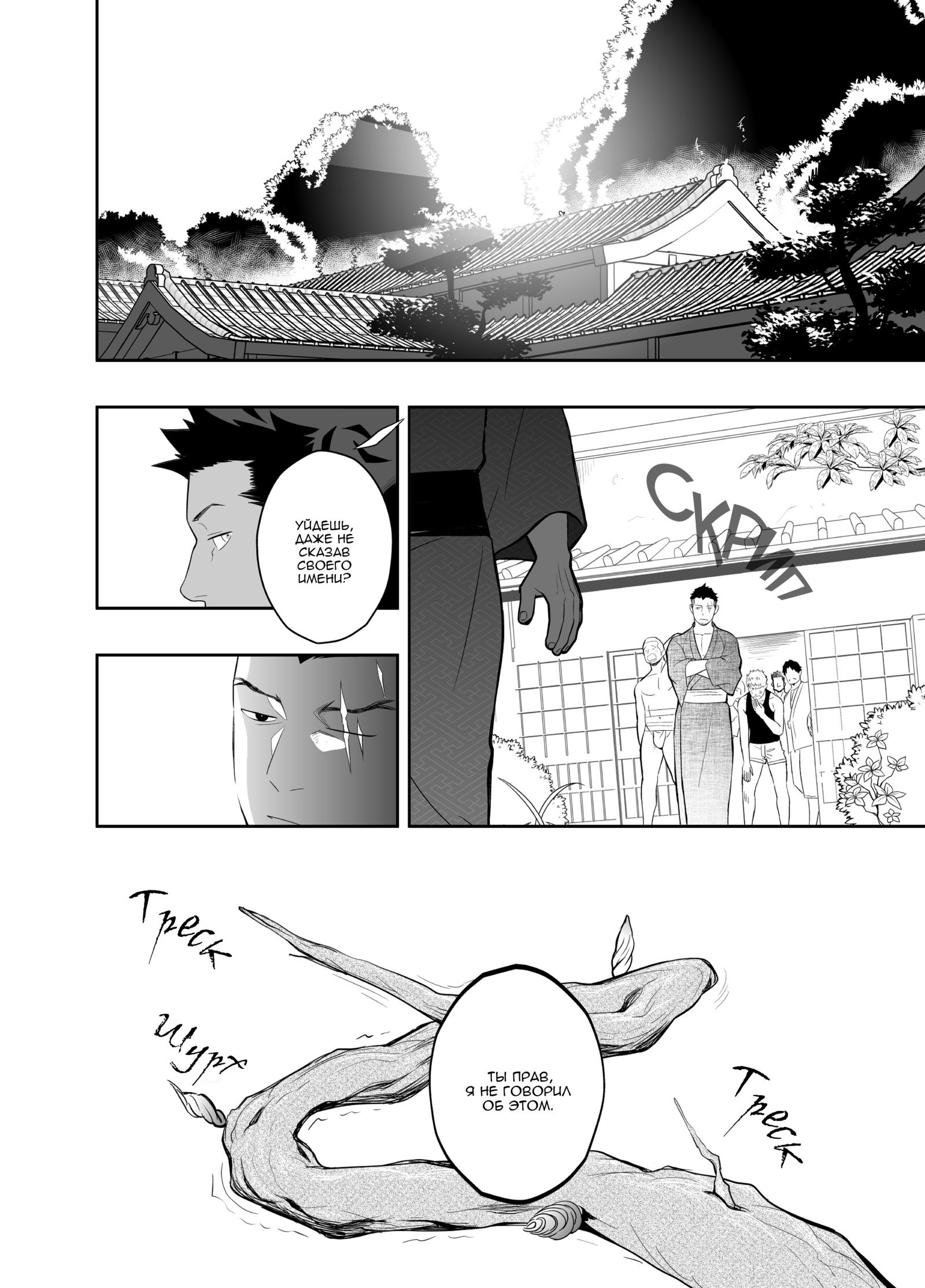 プリアーポス4