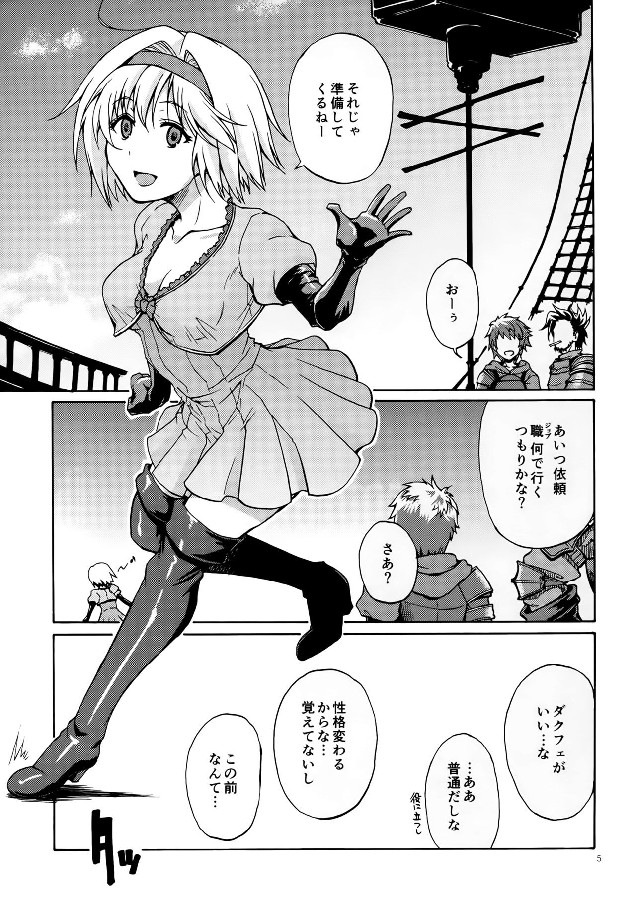 サー、xxx