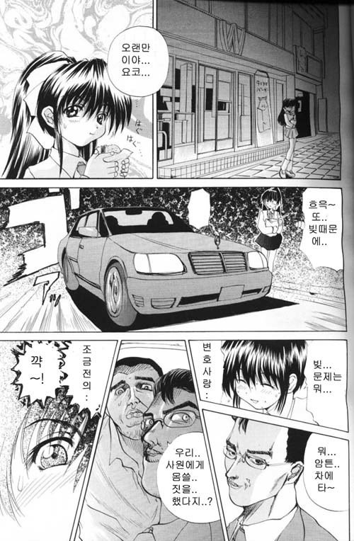 コミックマガジンエンジェルクラブ2000-03