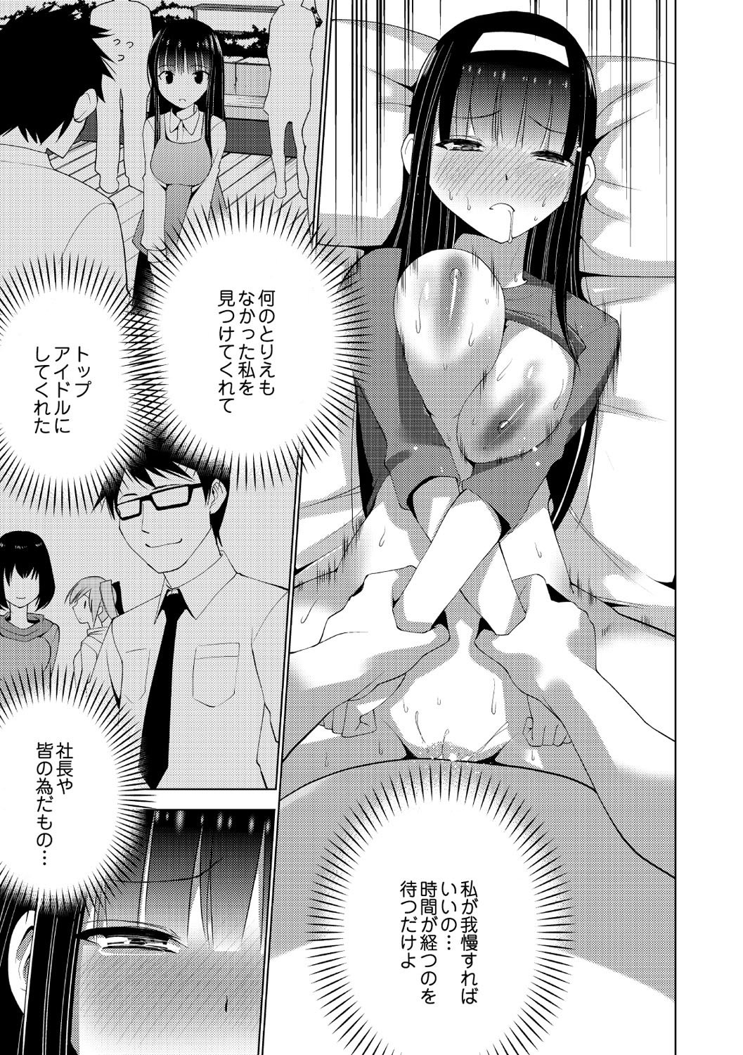 しこはじめ