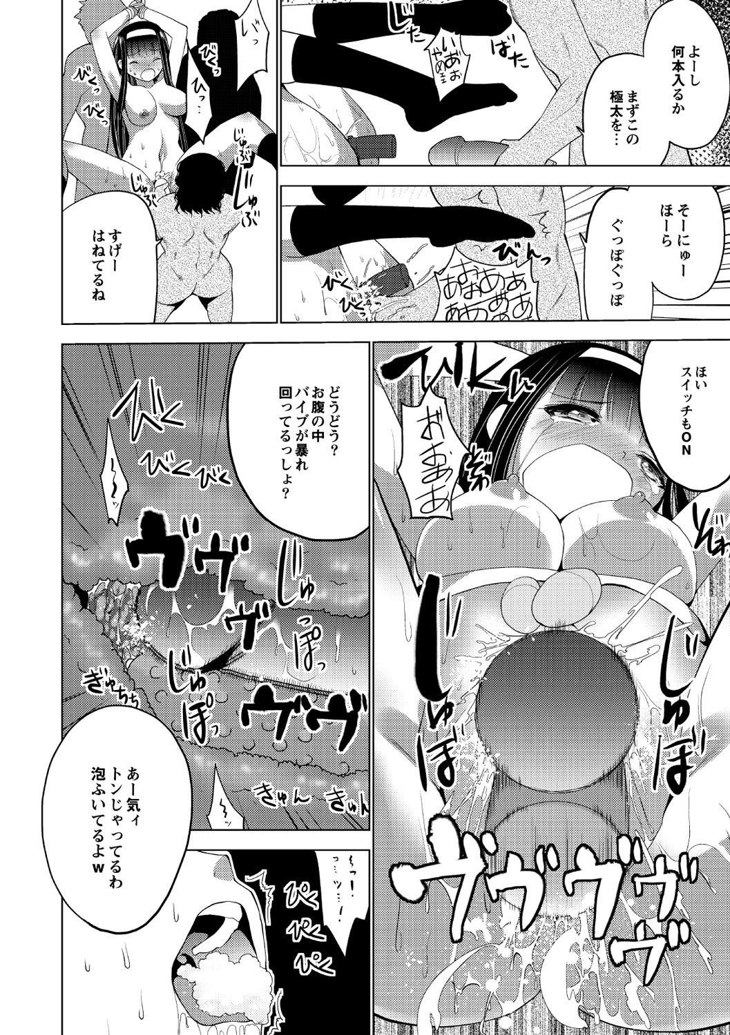 しこはじめ