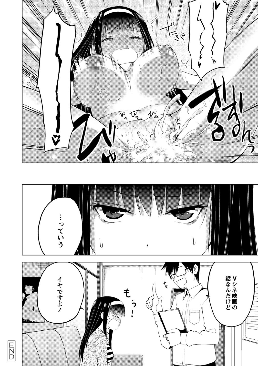 しこはじめ