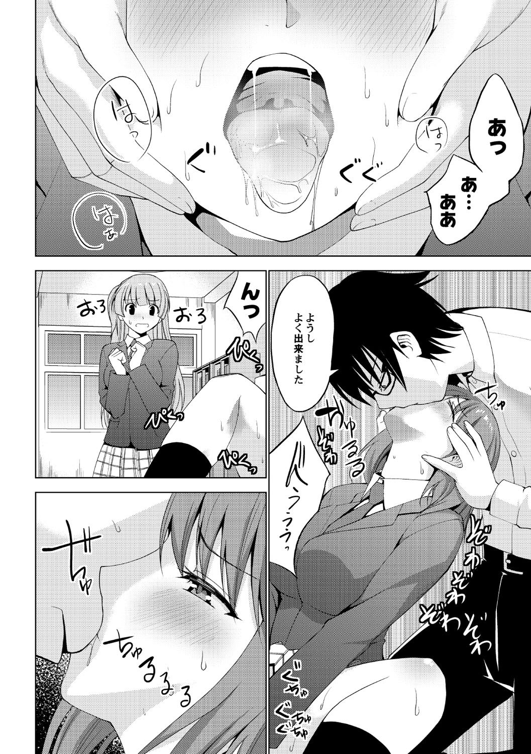 しこはじめ