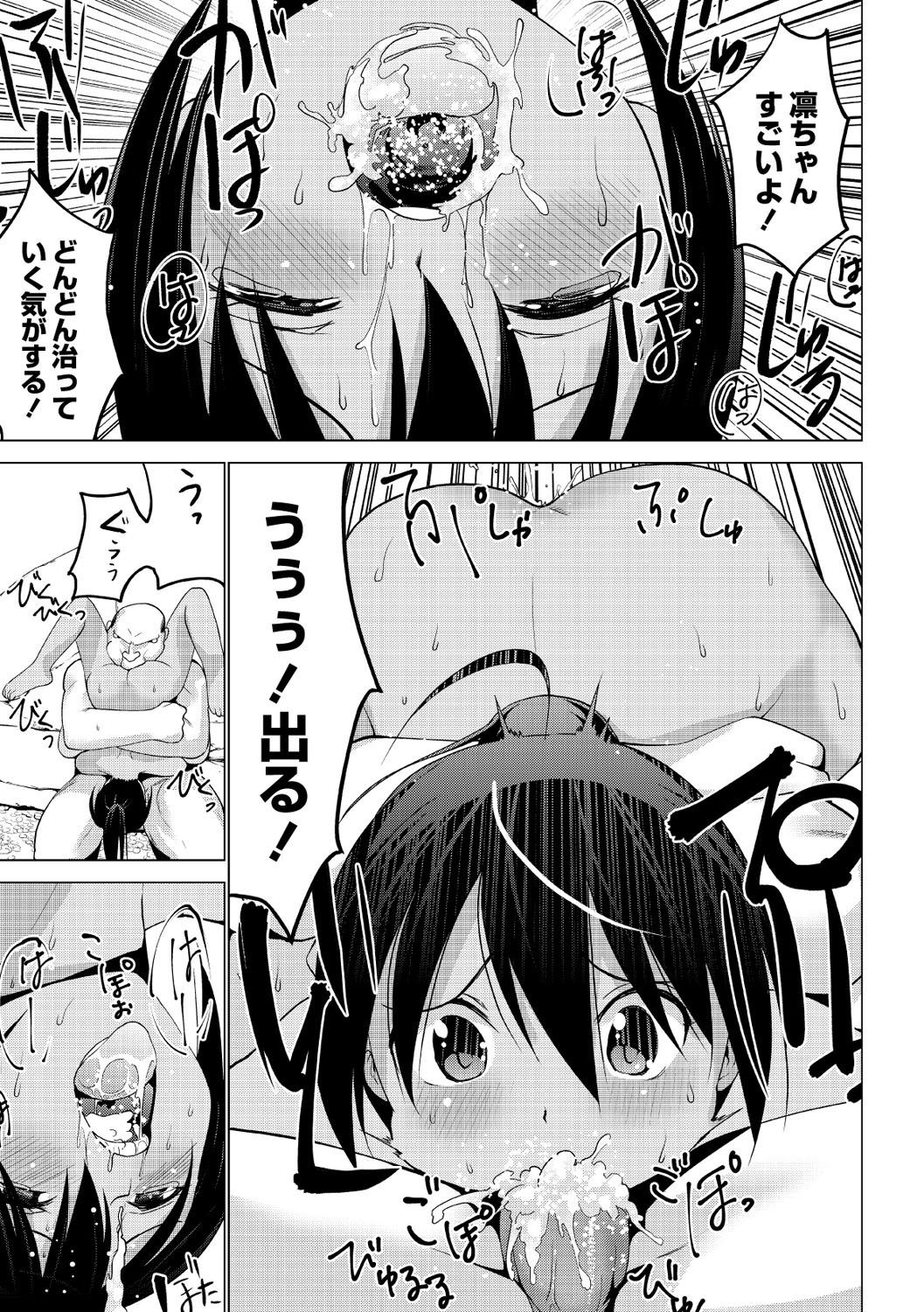 しこはじめ