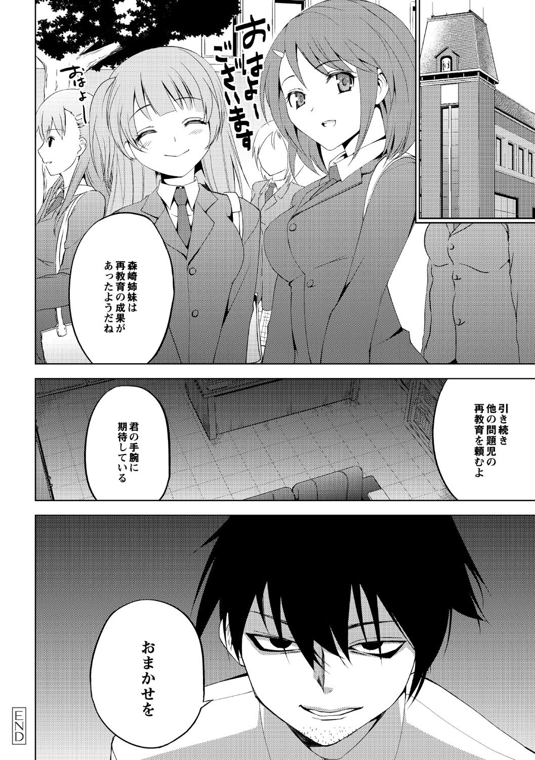 しこはじめ