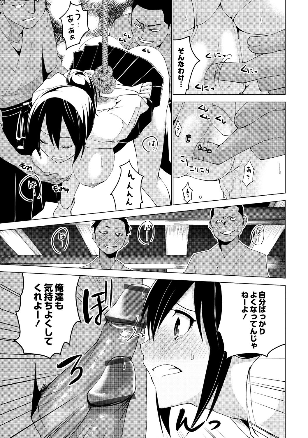しこはじめ