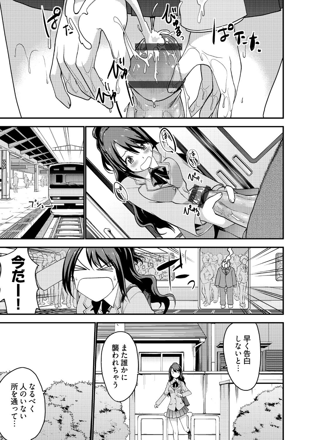 しこはじめ