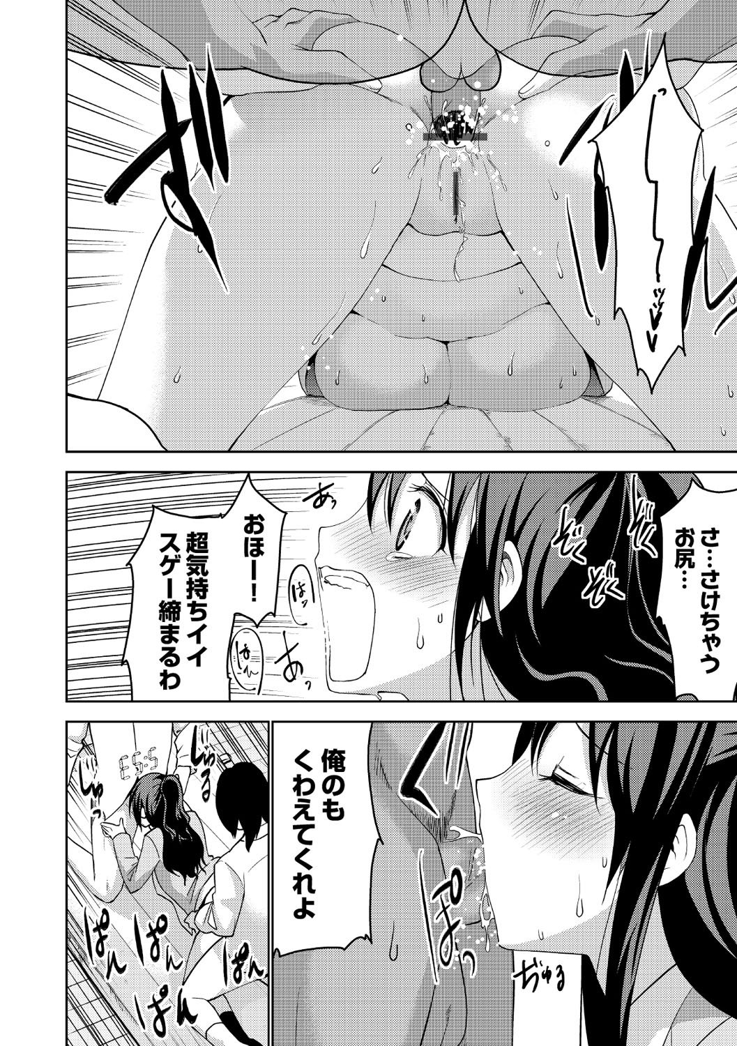 しこはじめ