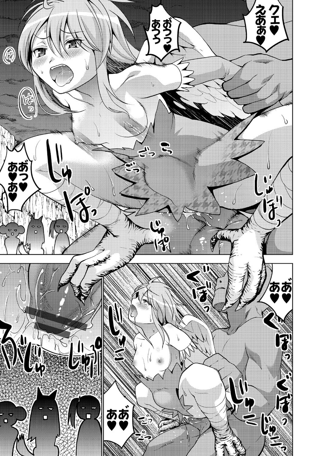 しこはじめ