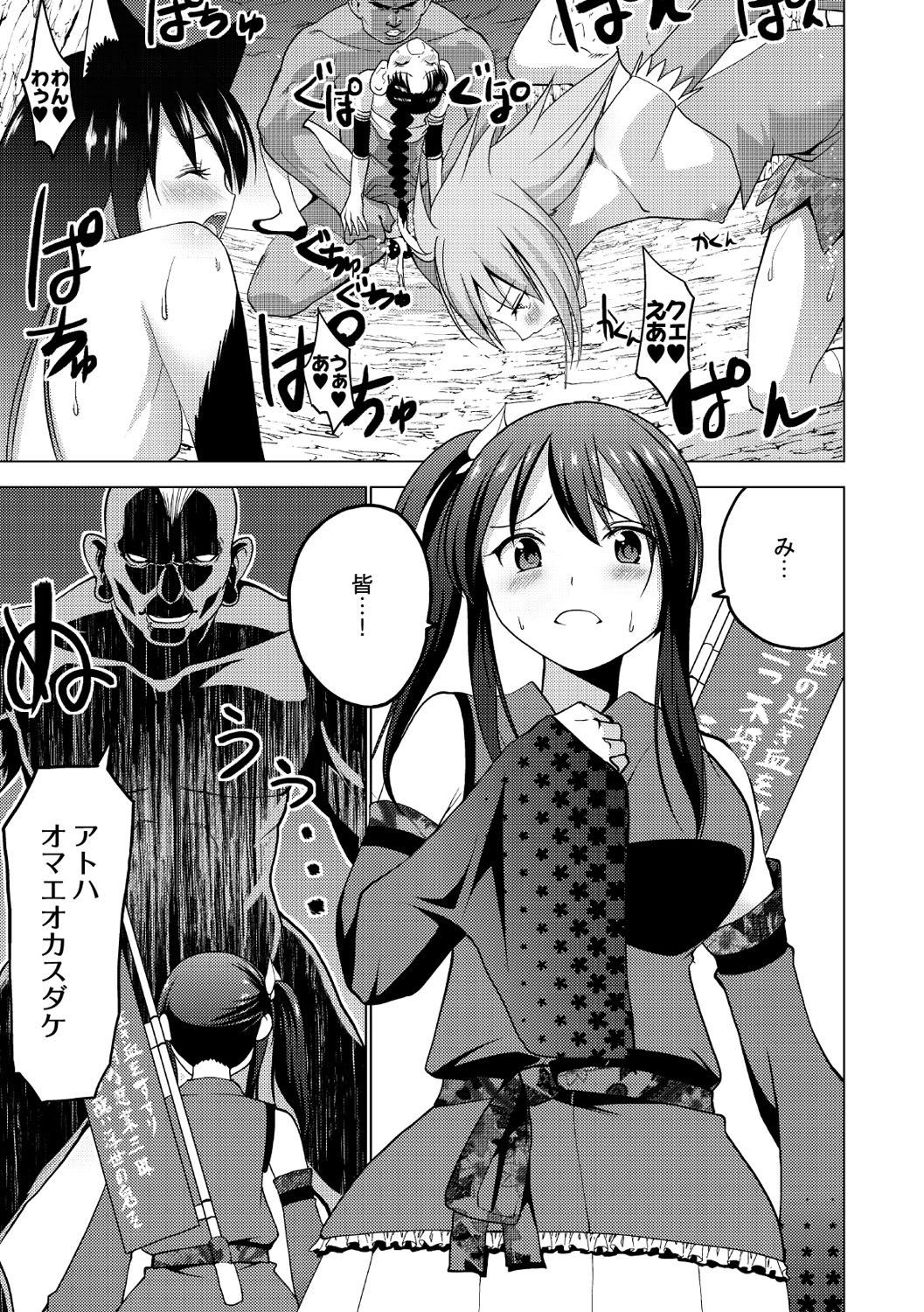 しこはじめ