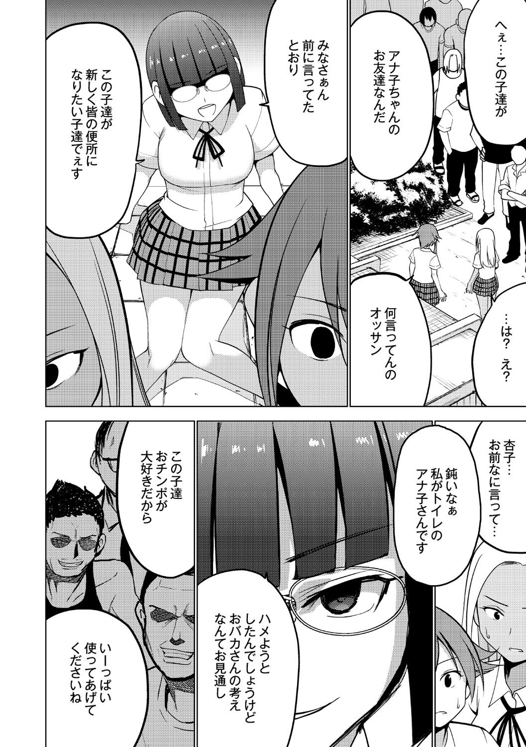 しこはじめ