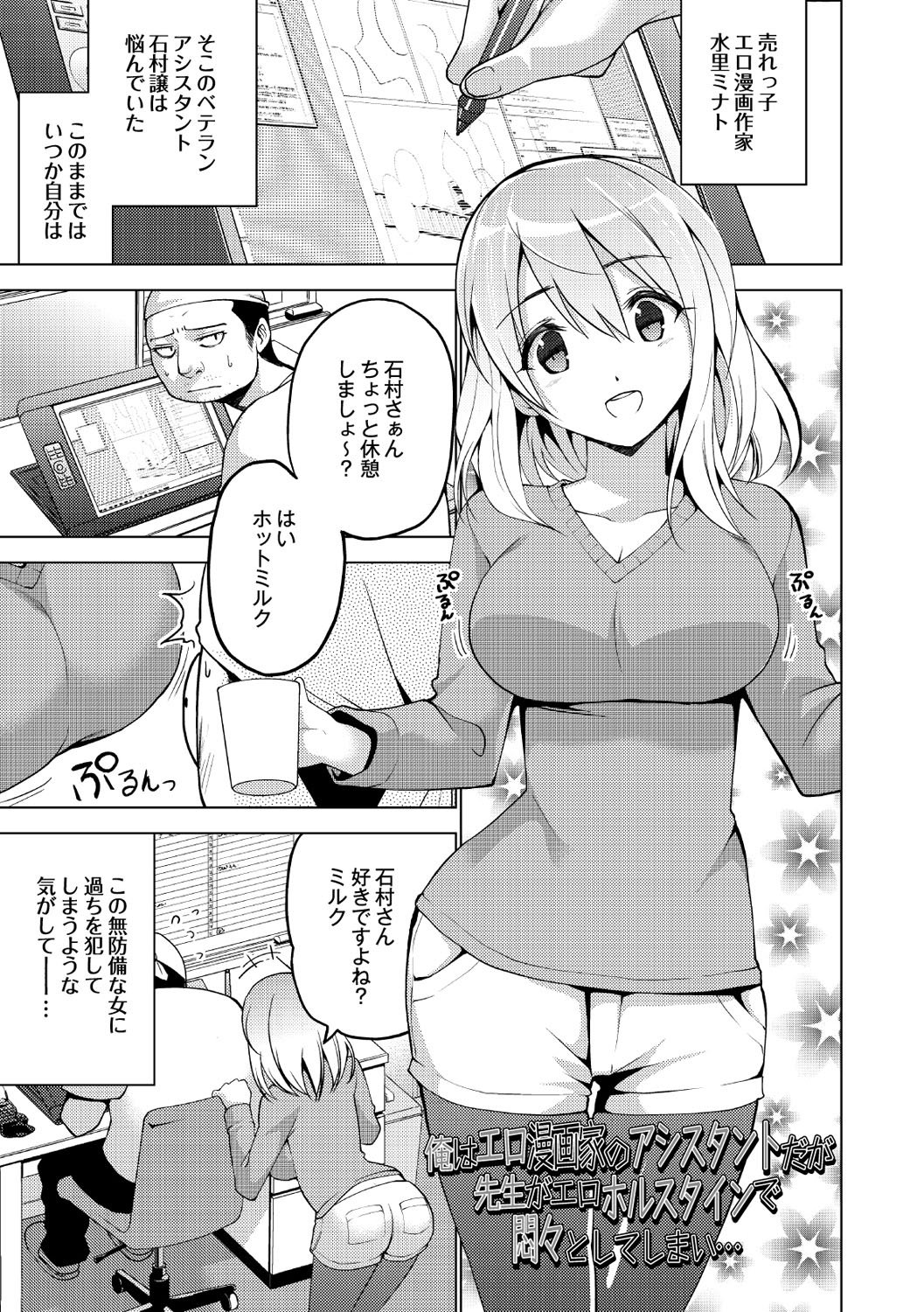しこはじめ
