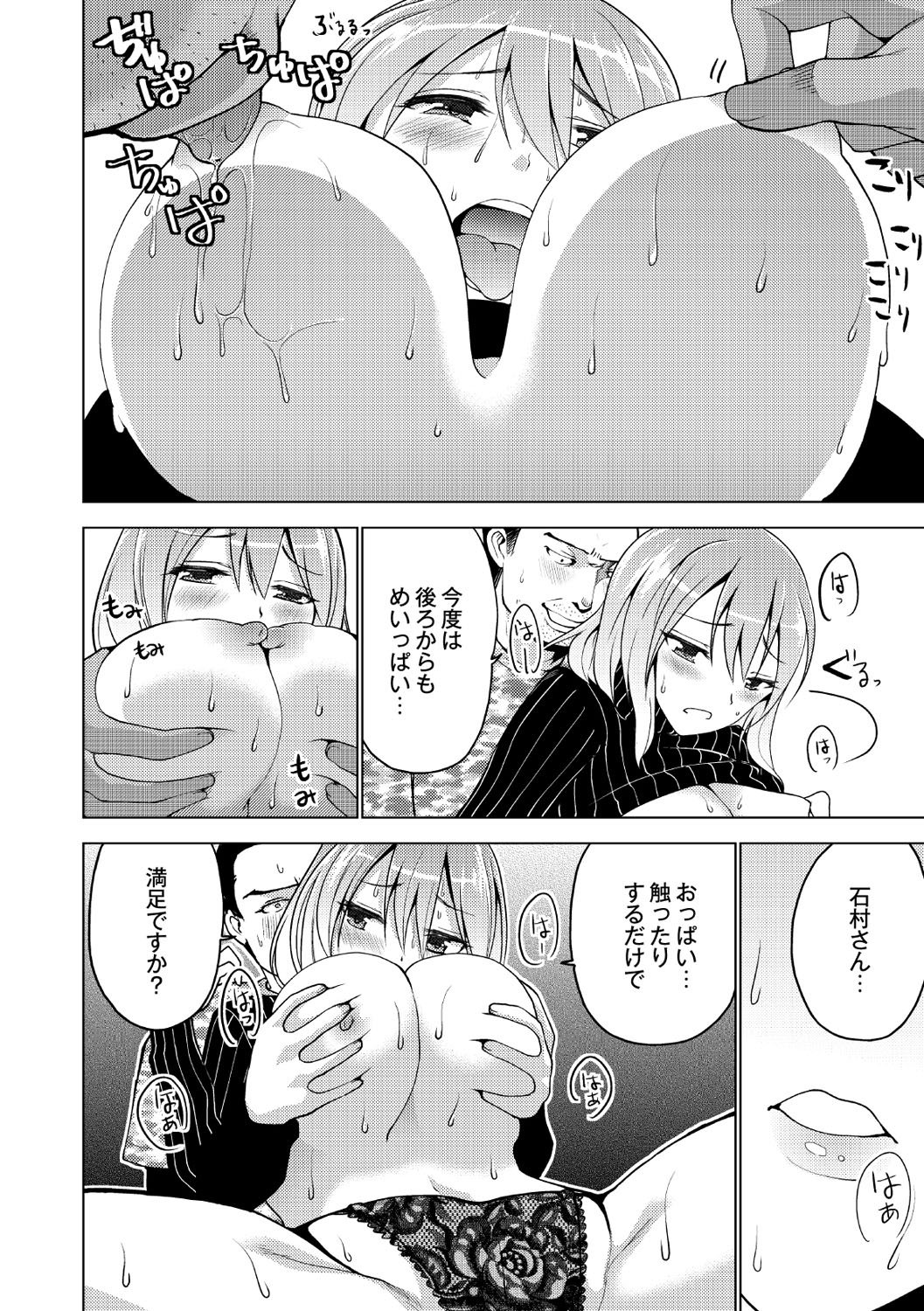 しこはじめ