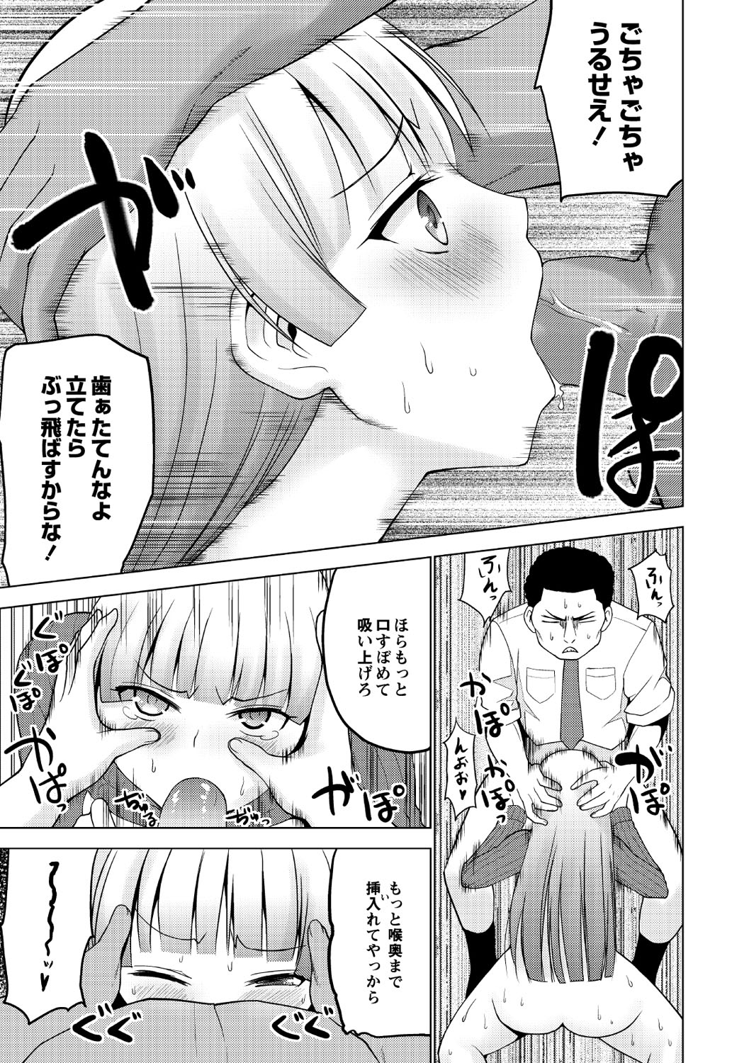しこはじめ