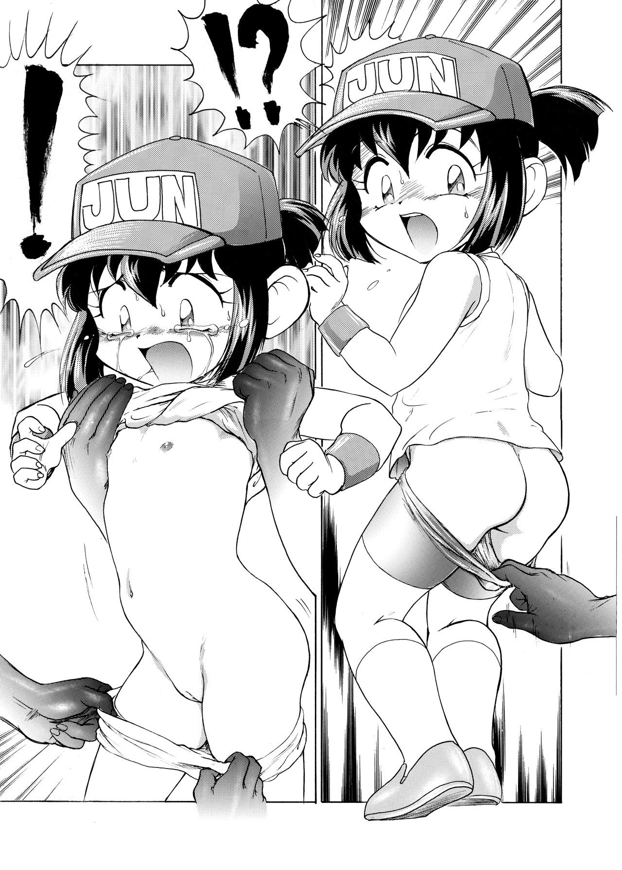 かこ待ちMAX