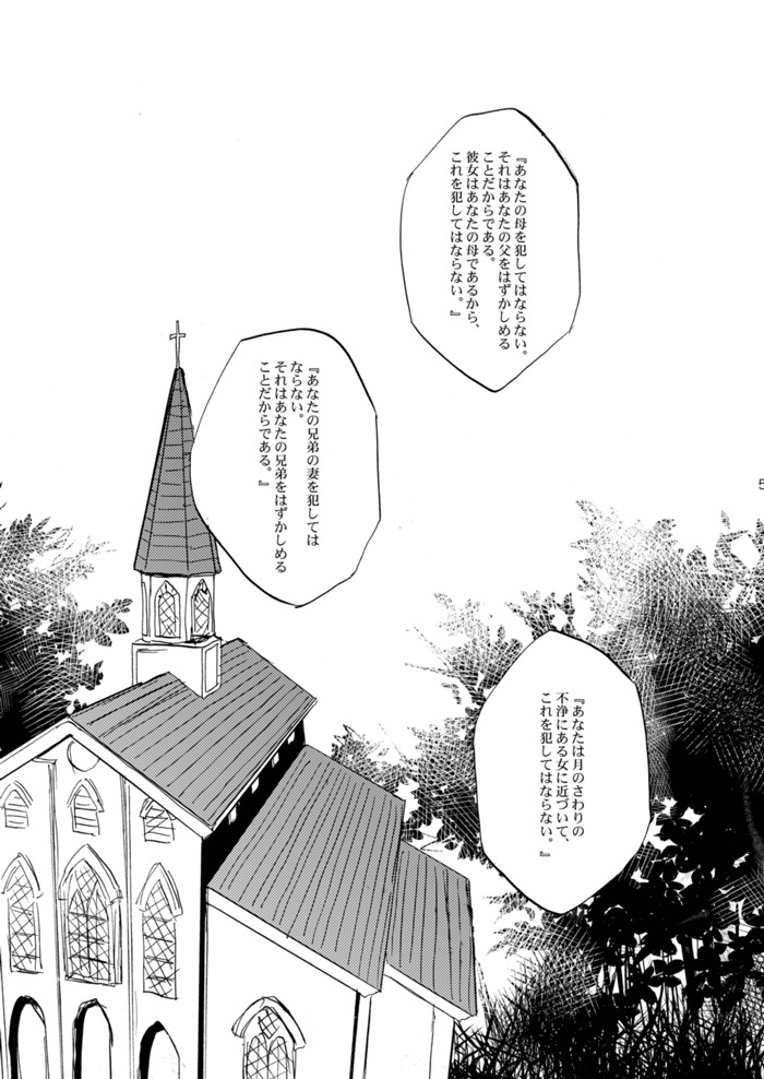 言峰綺礼一番しぼり〜2012〜
