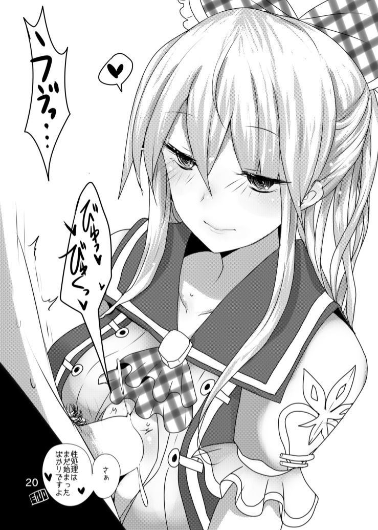 Vira ni Oppai de Shitemorau Hon