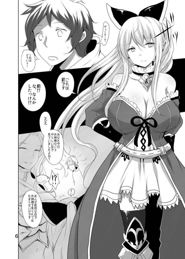 Vira ni Oppai de Shitemorau Hon