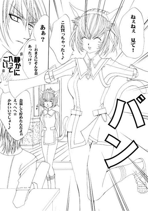 エルクスミスラ エルクスミスラ