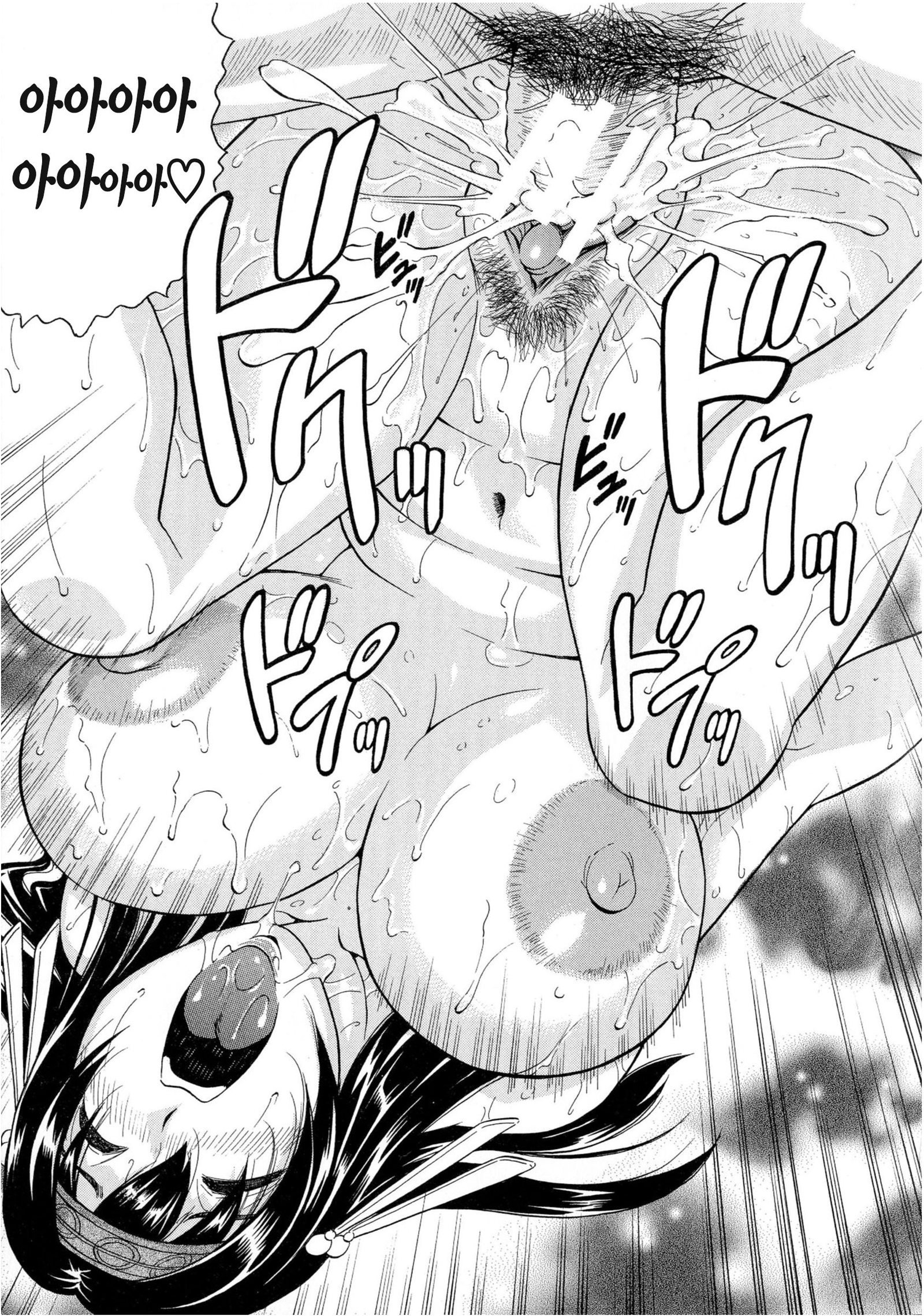 ちぎゃくのめす姫