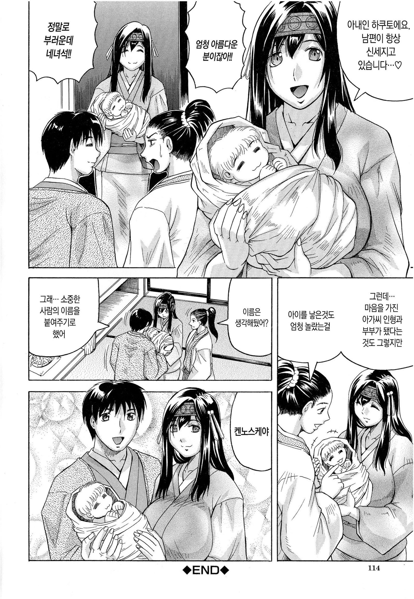 ちぎゃくのめす姫